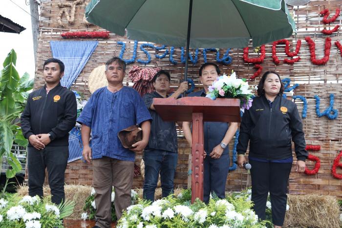 งานประเพณีบุญบั้งไฟ ประจำปี 2569